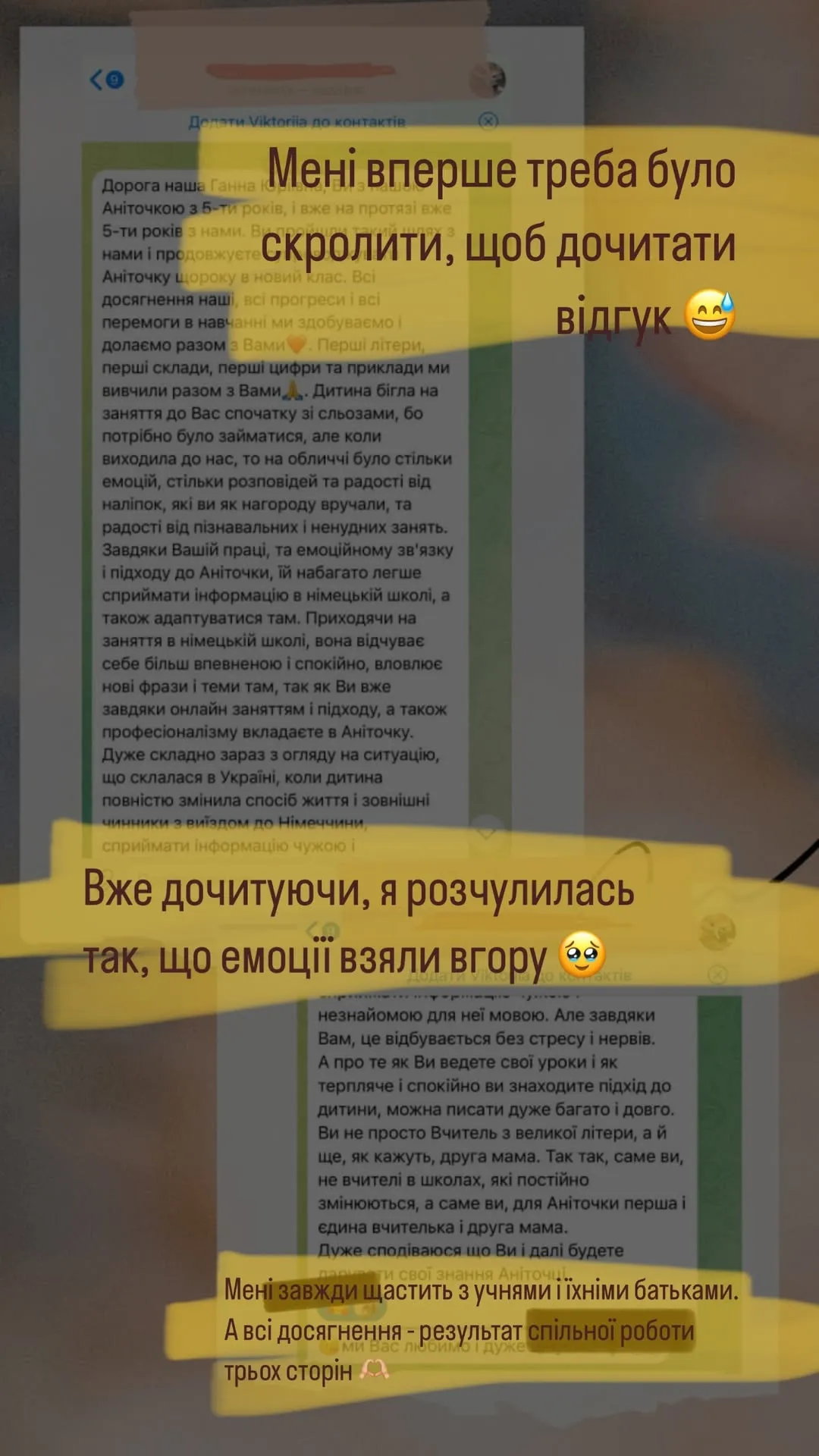 Відгук мами про уроки у початковій школі